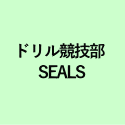 hZ SEALS 